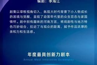 董方卓：英超西甲是欧冠冠军有力争夺者，巴黎和拜仁需看队内环境